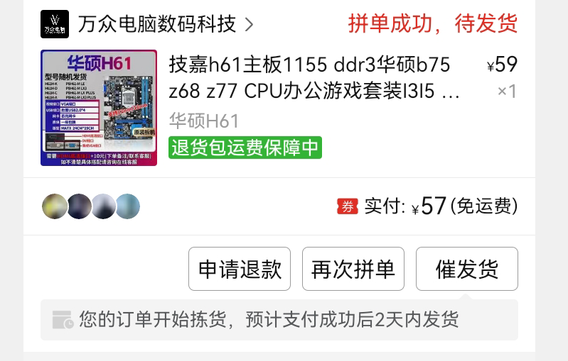 请输入图片描述 请输入图片描述